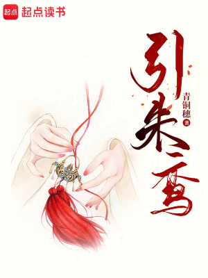 沉香灰烬的全部作品